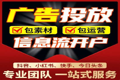 深度解析：百度推广一个月的预算如何制定