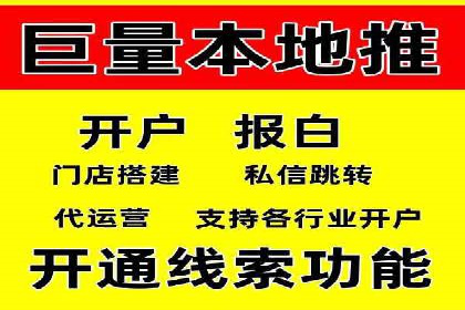 百度推广代运营公司成功案例：精准投放广告的秘诀